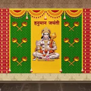 Shree Hanumanji Decoration cloth for Hanuman Jaynati| Sundar Kand