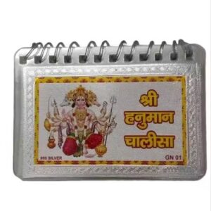PARAS BOOKS 999 Pure Silver Fine Silver Hanuman Chalisa Religious Book for Ram Navami, Hanuman Jayanti Puja and Gifting