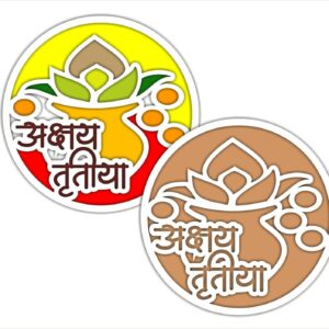 Diwali Akshay Tritiya Rangoli Stencil for Door Entrance, Diwali Decoration Items for Home Decor, Rangoli Making Tools Kit, Rangoli Stencils